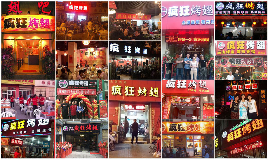 金溪烧烤加盟,学烧烤技术,开烧烤店多少钱